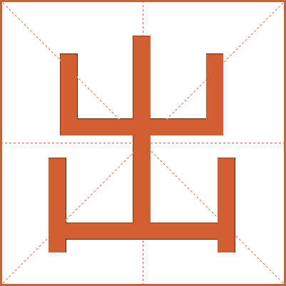出