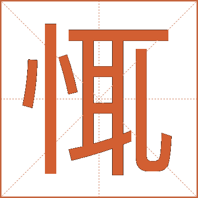 㤴