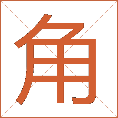 角
