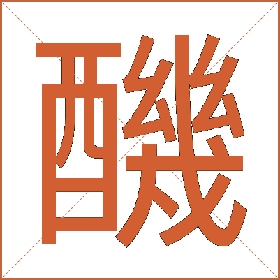 䤒