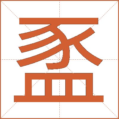 䀃