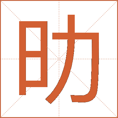 㫑