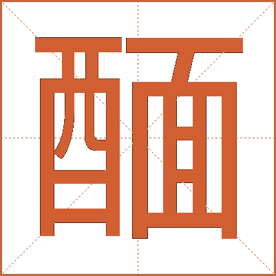 䤄