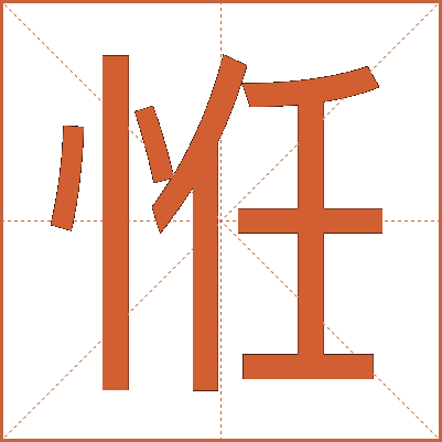 㤛