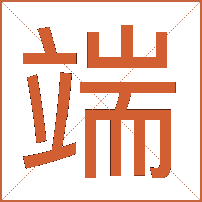 端