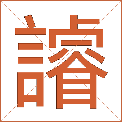 䜜