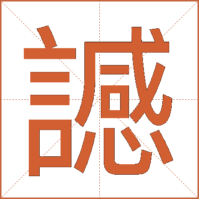 䜗