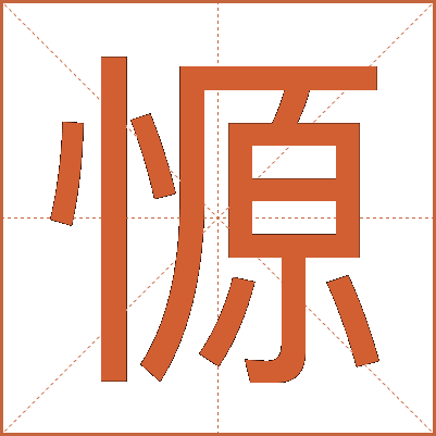 㥳